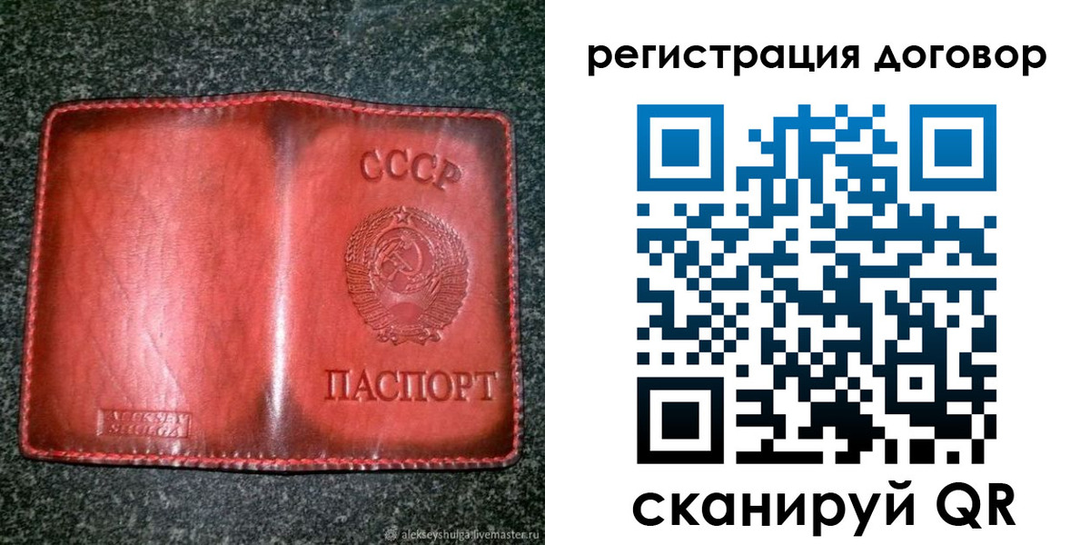 временная регистрация госуслуги в Копейске